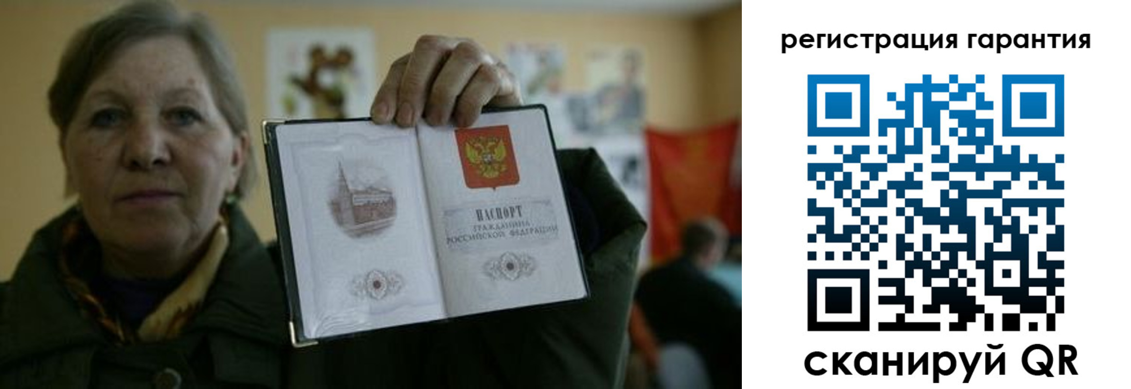 пропишу в квартире в Пскове